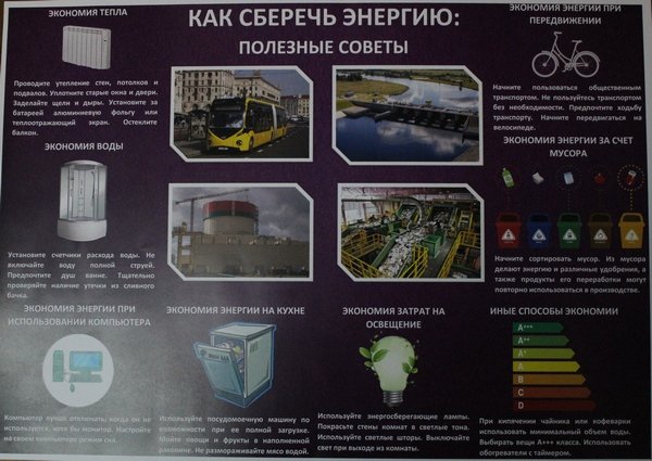 20210201_grodno