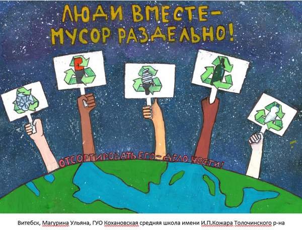 2020_плакаты