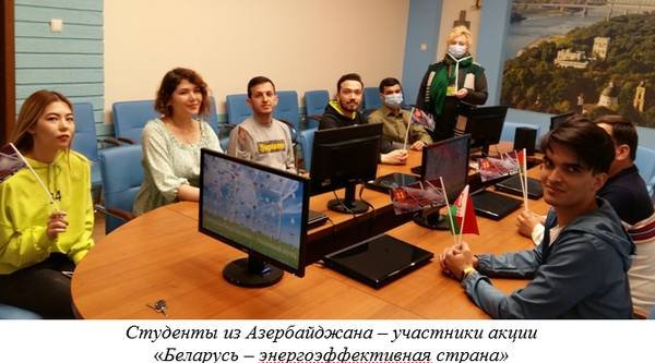 Учреждения образования Гомельской области: энергоэффективная грамотность на 10 баллов