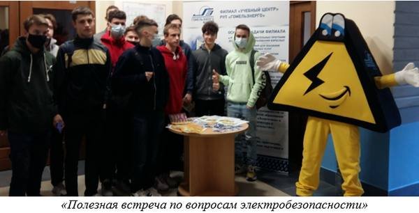 Учреждения образования Гомельской области: энергоэффективная грамотность на 10 баллов