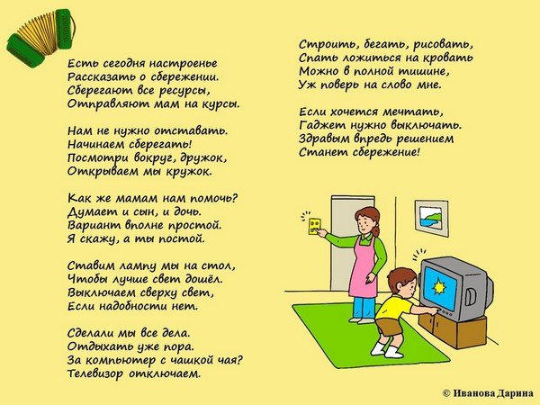 Итоги муз конкурса