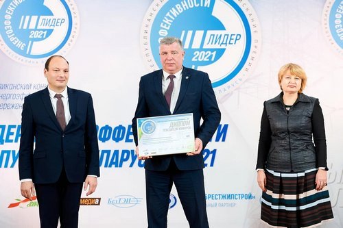 Лидер энергоэффективности – 2021