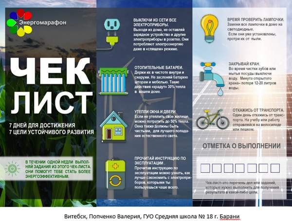 2020_листовки