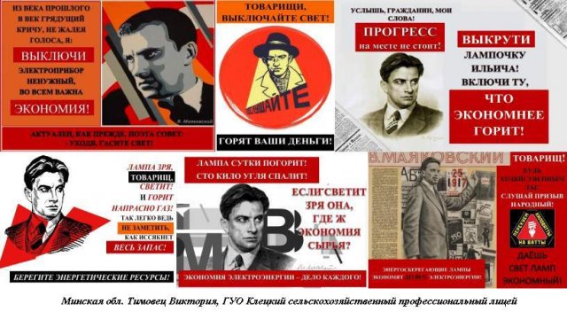 2020_листовки
