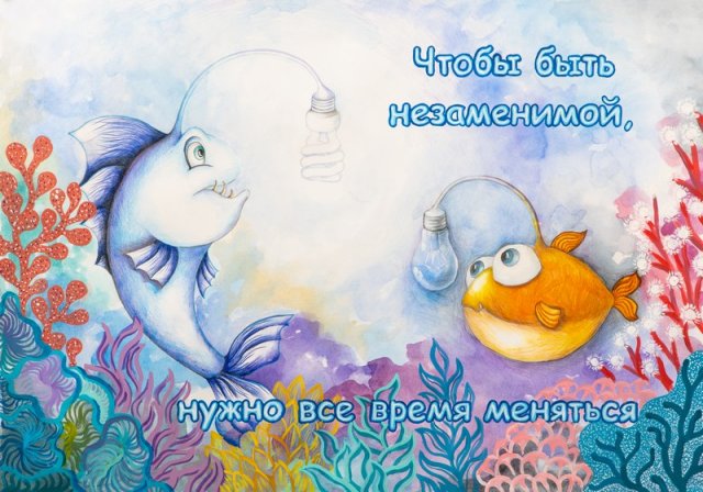 Номинация "Плакат" 2 место