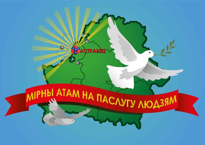 Номинация "Плакат" специальный приз