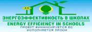 Effschool